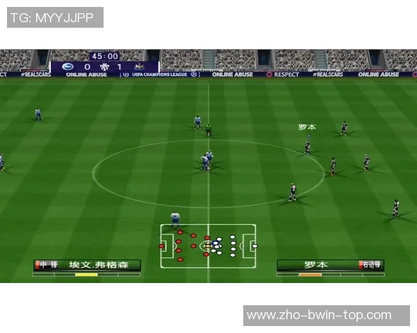 实况足球8游戏免费下载及安装方法详解分享